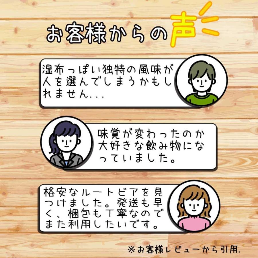 訳あり アウトレット商品 数量限定 ルートビア エンダーA＆W 6缶セット 炭酸飲料 味 湿布 |  | 07
