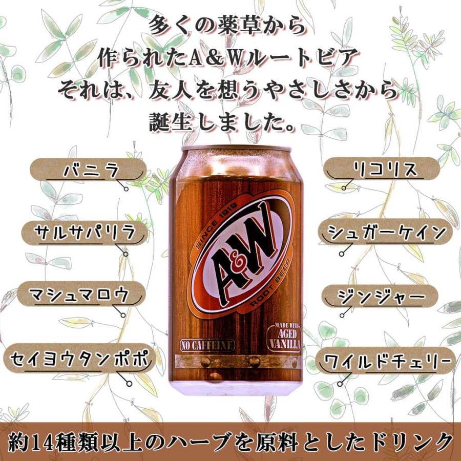 訳あり アウトレット商品 数量限定 ルートビア エンダーA＆W 6缶セット 炭酸飲料 味 湿布 |  | 05