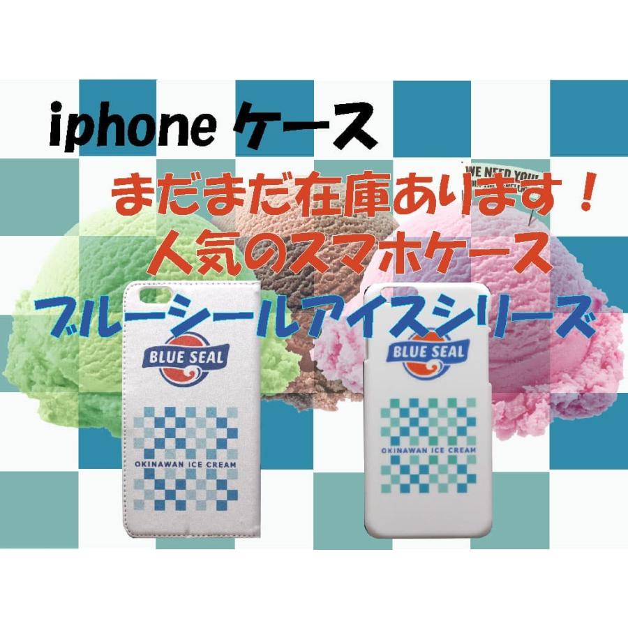 スマホケース 手帳型 沖縄デザイン ブルーシール Okinawa Ice Cream Iphone6plus T022smp Compass沖縄 ヤフー店 通販 Yahoo ショッピング