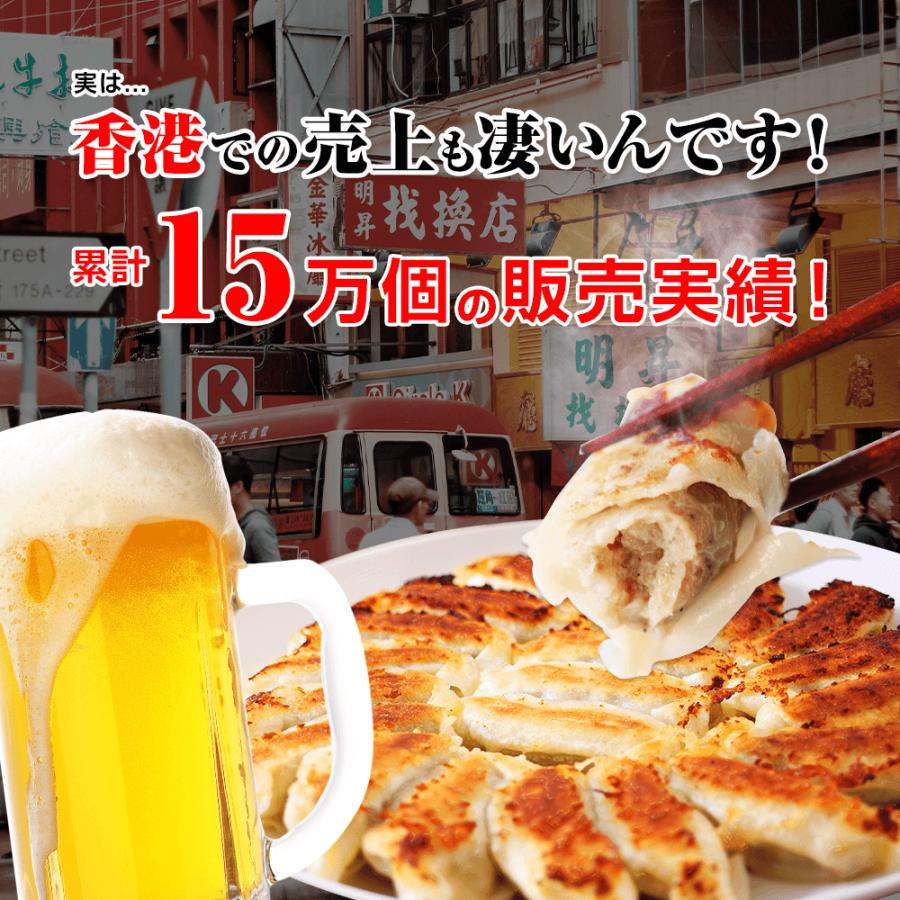 餃子 沖縄 アグー豚 もずく にんにく ゴーヤー イカスミ 島とうがらし 取り寄せ 琉みんみん 96個入 8パックセット 冷凍餃子 点心 |  | 12