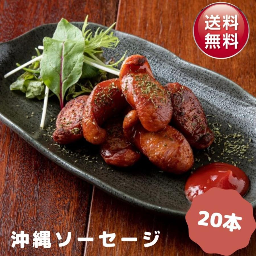 業務用 沖縄 ソーセージ 本 ポチギ ポルトギュー オキハム チョリソ チョリソー ピリ辛 アテ オリオンビール Pochigi01 沖縄食堂ハイサイ 通販 Yahoo ショッピング