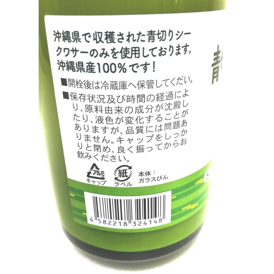 65%以上節約 ジュース ノビレチン 濃縮還元 青切り 美肌 500ml シークワーサー 果汁100% 65%以上節約 ジュース ノビレチン 濃縮還元 青切り 美肌 500ml シークワーサー 果汁100%