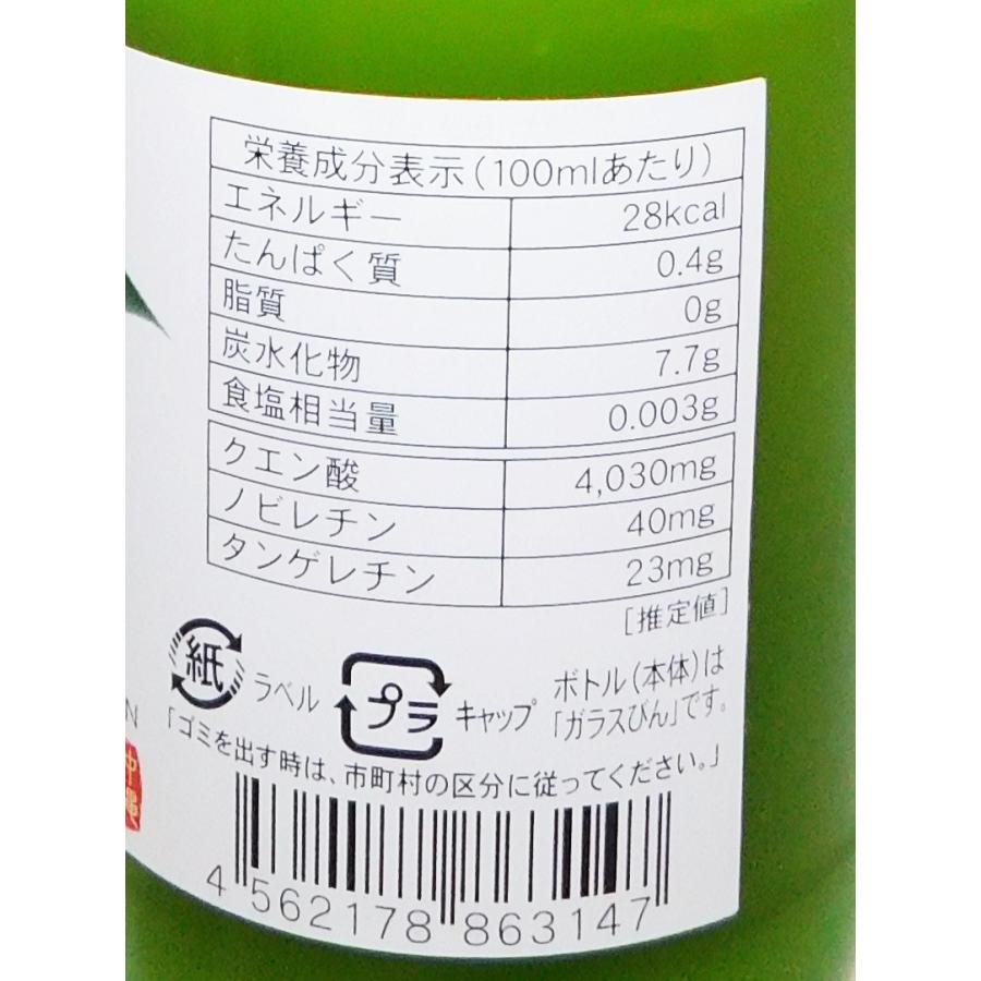 大宜味産 青切り シークヮーサー 原液 シークワーサー ストレート ジュース 150ml 沖縄産 大宜味村産 果汁 100 お土産 美肌 ノビレチン ダイエット Aogiri150 オキナワラバー 通販 Yahoo ショッピング