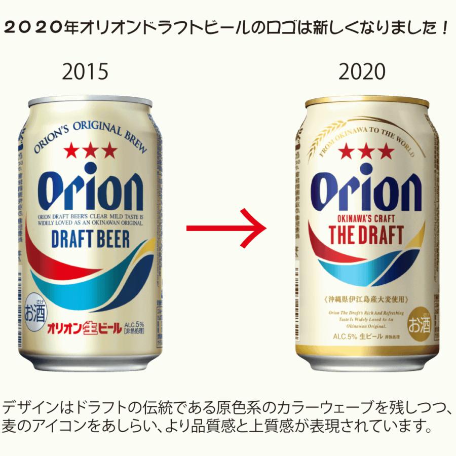 新ロゴ オリオンビール 長袖 Tシャツ ロンt トップス カットソー メンズ レディース ファッション ビール 沖縄 ロングtシャツ 大きいサイズ Newomob06lt17wht オキナワマーケット ヤフー店 通販 Yahoo ショッピング