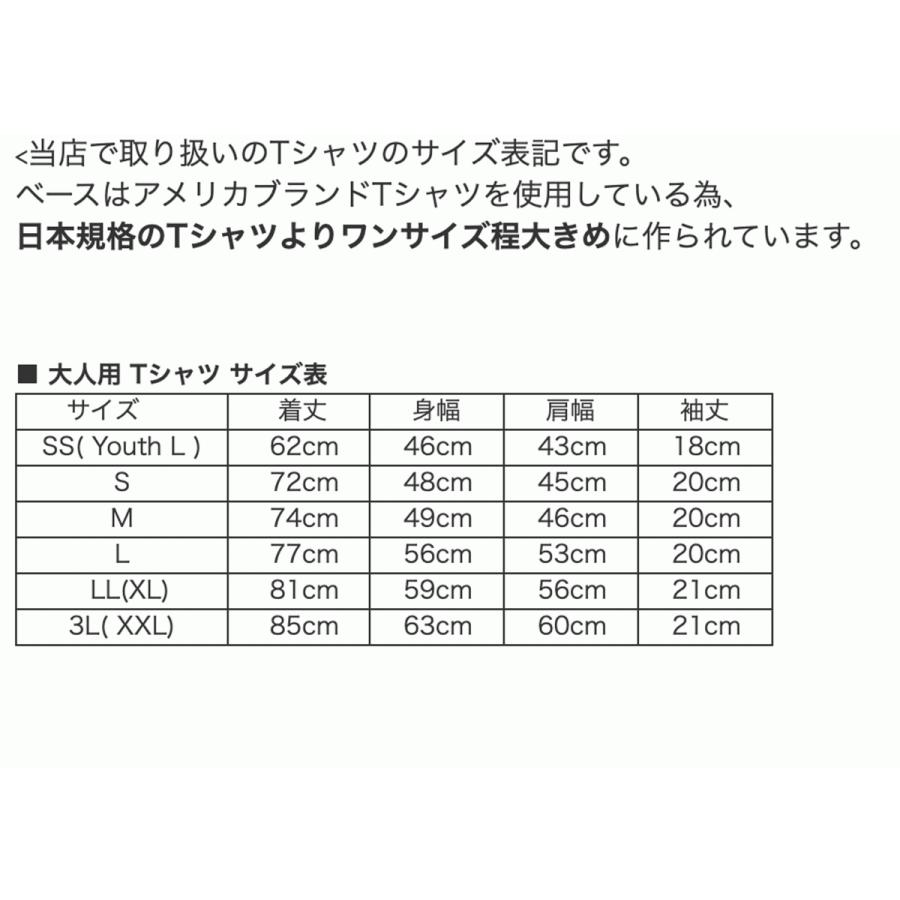 オリオンビールtシャツ 黒 Tシャツ トップス カットソー メンズ レディース ファッション ビール 沖縄 ティシャツ 大きいサイズ Omob06st17blk オキナワマーケット ヤフー店 通販 Yahoo ショッピング