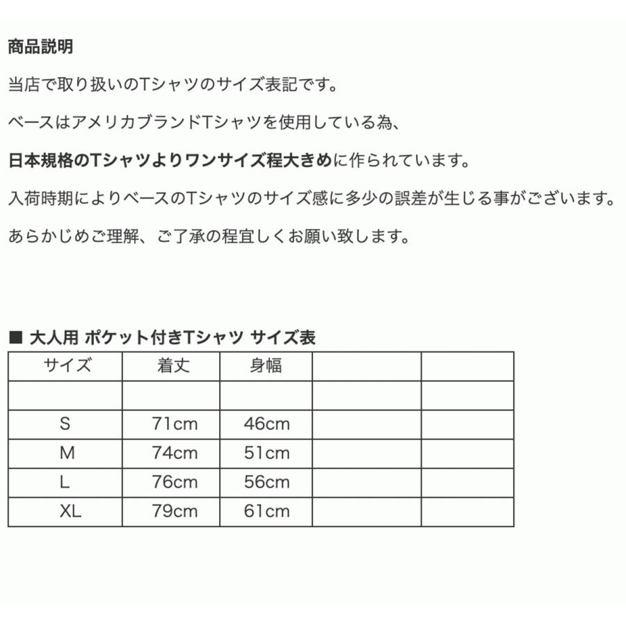 オリオンビールtシャツ 白 ポケット付き Orionビールと枝豆柄 Tシャツ トップス カットソー メンズ レディース ファッション ビール 沖縄 ティシャツ Omob24pst18wht オキナワマーケット ヤフー店 通販 Yahoo ショッピング