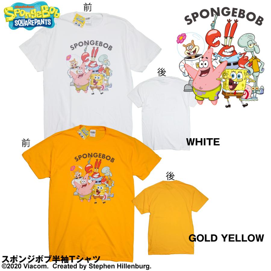 スポンジボブ 服 Tシャツ キャラクター ティシャツ メンズ レディース キッズ Spongebob Usual Members 大きいサイズ Sb10st オキナワマーケット ヤフー店 通販 Yahoo ショッピング