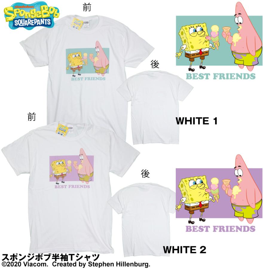 スポンジボブ 服 Tシャツ キャラクター ティシャツ メンズ レディース キッズ Spongebob Best Friends With Ice 大きいサイズ Sb13st オキナワマーケット ヤフー店 通販 Yahoo ショッピング