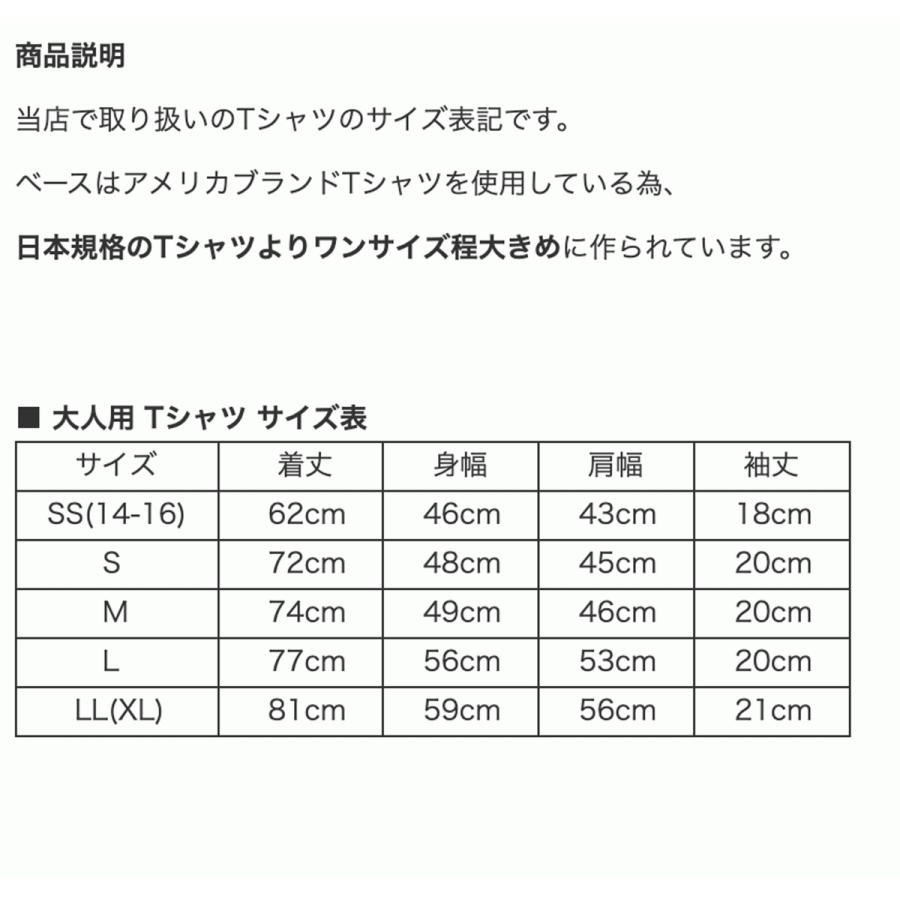 スポンジボブ 服 Tシャツ キャラクター ティシャツ メンズ レディース キッズ Spongebob Goofy Goober Lover 大きいサイズ Sb14st オキナワマーケット ヤフー店 通販 Yahoo ショッピング