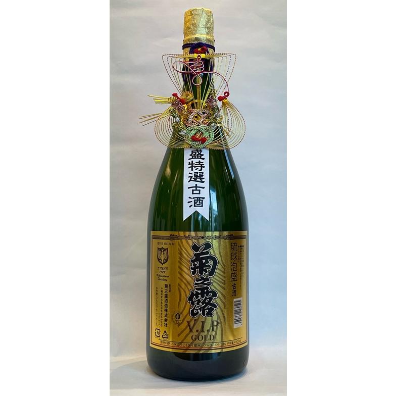 2026年最新】Yahoo!オークション - 古酒(泡盛)の中古品・新品・未使用