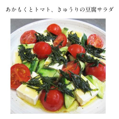 【4/22(水)限定！ポイント最大+5%！】醤油 あかもく醤油 500ml 3本セット 送料無料の画像