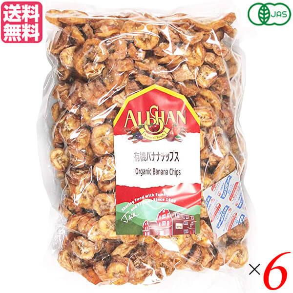バナナチップス 素っ気ないフルーツ ノン飛球 蟻サン 有機バナナチップス 1kg 6袋仕掛ける 貨物輸送無料 ドライフルーツ-食品
