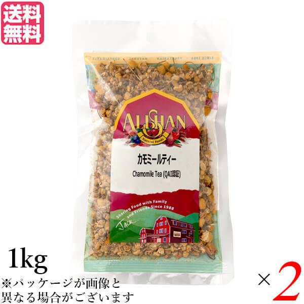 草本御茶 カミルレ ギフ 蟻サン カミルレ御茶 1kg 2個仕掛ける 貨物輸送無料 ハーブティー-ドリンク、水、お酒
