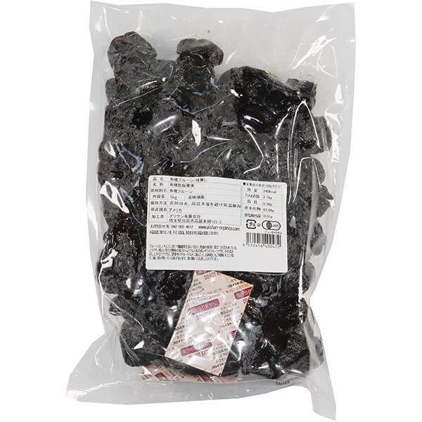 1/11(日)限定！ポイント+10%】プルーン オーガニック ドライフルーツ