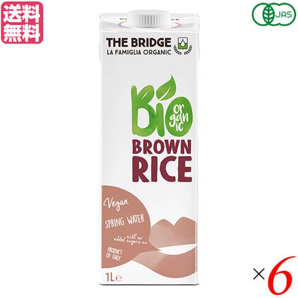 ライスミルク 玄米 お米 ブリッジ オーツドリンク ブラウンライス 1000ml ６本セット
