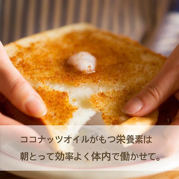 ココナッツオイル 食用 オーガニック BROWN SUGAR 1ST. ブラウンシュガーファースト 有機エキストラバージンココナッツオイル 425g 6個セット 送料無料_1