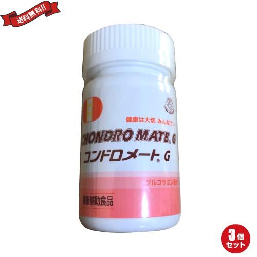 4/8(水)限定！ポイント+4％！】グルコサミン 軟骨 サプリ コンドロ 