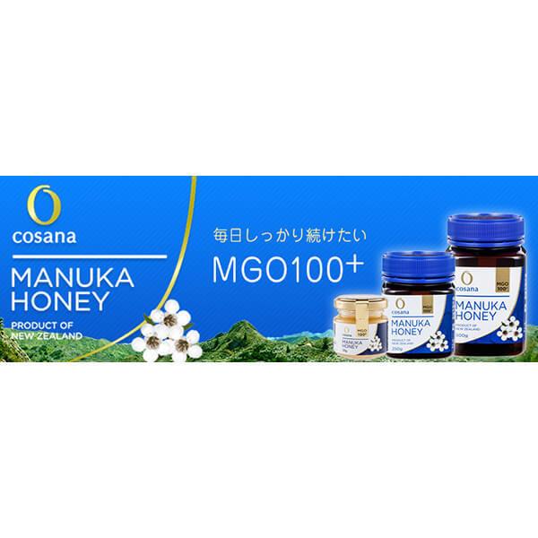 マヌカハニー MGO ニュージーランド コサナ マヌカハニーMGO 100+ 250g ６個セット 送料無料_1