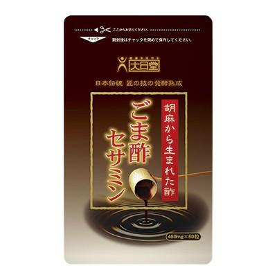 プラセンタ・ごま酢セサミン‼️ だいにち堂 ごま酢セサミン 60粒 大日堂 送料無料 : ダイエットラボ