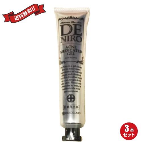 1/11(日)限定！ポイント+10%】スキンケアジェル メンズ 男性用 薬用