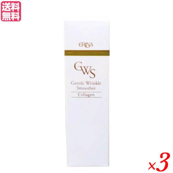 エリナ GWSエッセンス 30ml 3個セット 美容液 ヒアルロン酸 コラーゲン 送料無料 1/1(木)限定！ポイント+10%】エリナ GWSエッセンス 30ml 3個セット