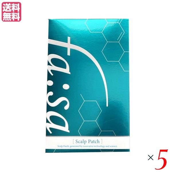 【ポイント最大+10%！】6/11(木)限定！ファーサ スキャルプパッチ ５箱セット 医薬部外品 育毛 育毛剤 男性 送料無料