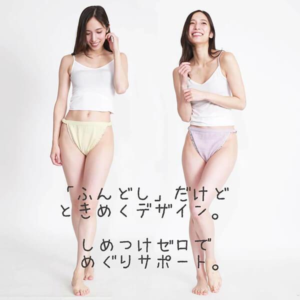 フンディーフンディー オーガニックコットン ダブルガーゼ ラベンダー 3個セット ふんどし 褌 女性用｜okinawangirls｜07