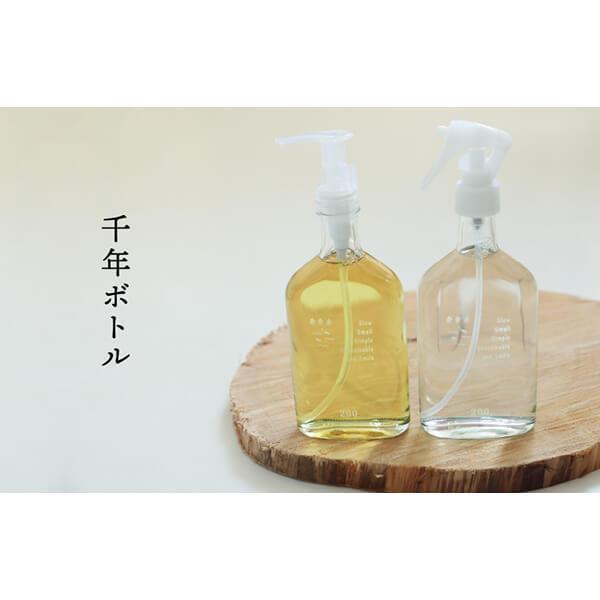 洗剤 詰め替え ボトル がんこ本舗 千年ボトル スプレー式 （空ガラス瓶）200ml｜okinawangirls｜03