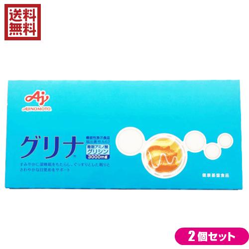 味の素 グリナ グリシン クエン酸 加えること 2個仕かける  貨物輸送無料
