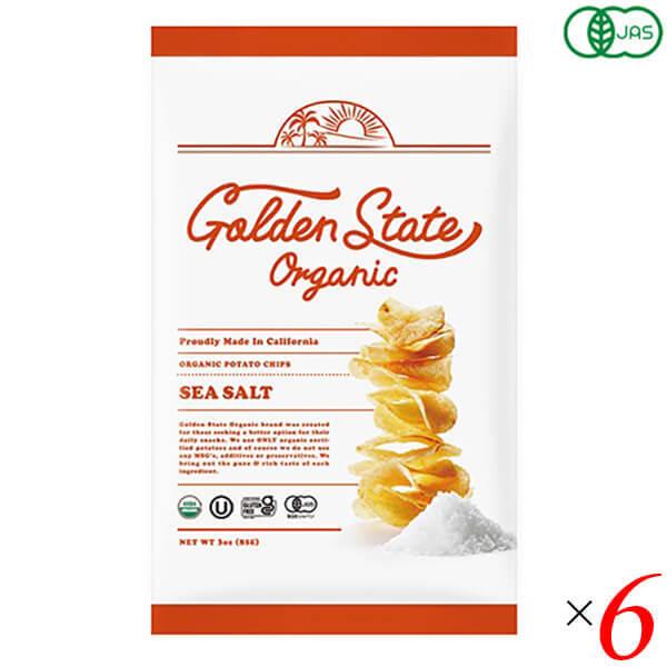Golden State Organic シーソルト 85g
