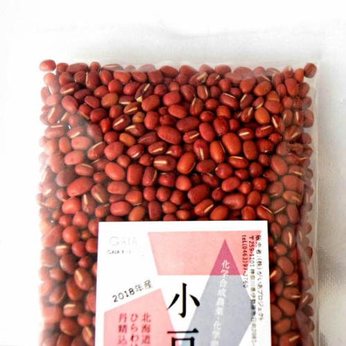 小豆 北海道 国産 平譯(ひらわけ)さんの えりも小豆 200g 2袋セット 送料無料|okinawangirls|02