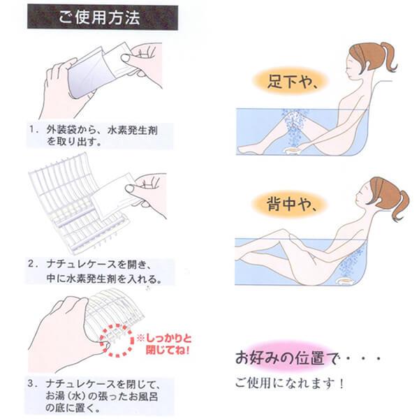 水素 水素浴 水素バス Hydrogen 水素浴（継続セット） 3個セット オジカインダストリーの画像