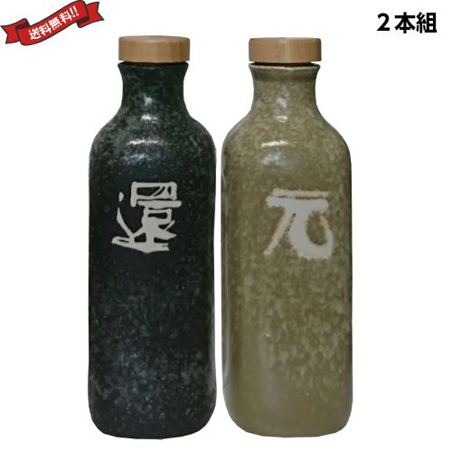 【ポイント+10％！】6/7(日)限定！水素 サプリ 水素水 還元くん4 850ccボトル(還・元２本組) 送料無料