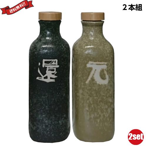 【ポイント+10％！】6/7(日)限定！水素 サプリ 水素水 還元くん4 850ccボトル(還・元２本組) ２セット 送料無料