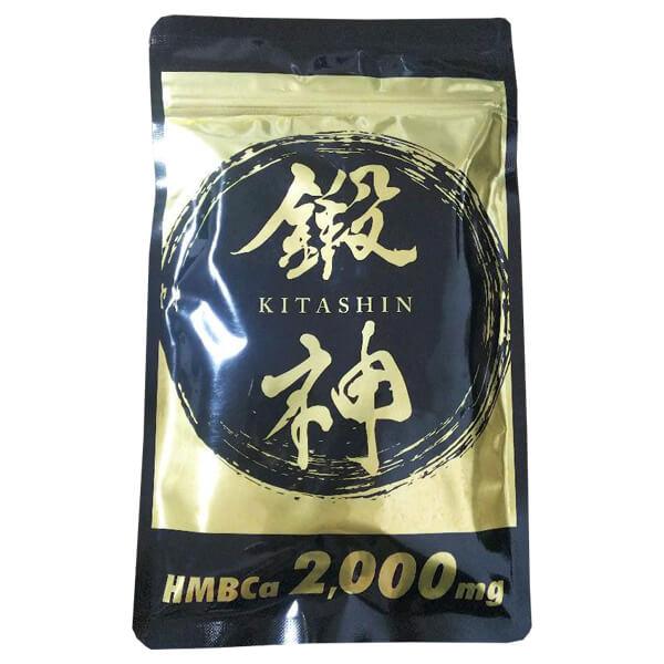 新品未使用　鍛神　キタシン180粒✖️3袋 ポイント+8％！】10/8(木)限定！鍛神 HMB 180粒 キタシン きたしん