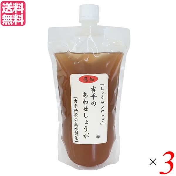 あわせしょうが 生姜 ショウガ 吉平のあわせしょうが360ml パウチ 3袋セット 送料無料｜okinawangirls