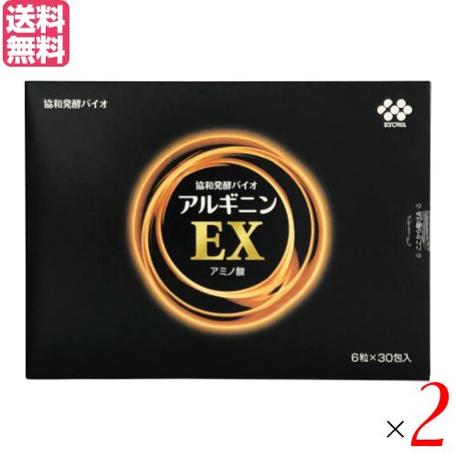 協和発酵バイオ アルギニンEX 30包入 2個セット : ダイエットラボ 