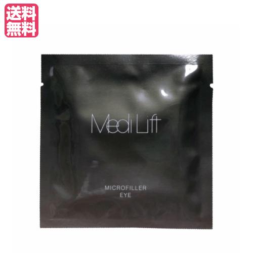 【2/8(日)限定！ポイント+10%！】メディリフト マイクロフィラーアイ 1袋 目元 針 パック 送料無料 | 