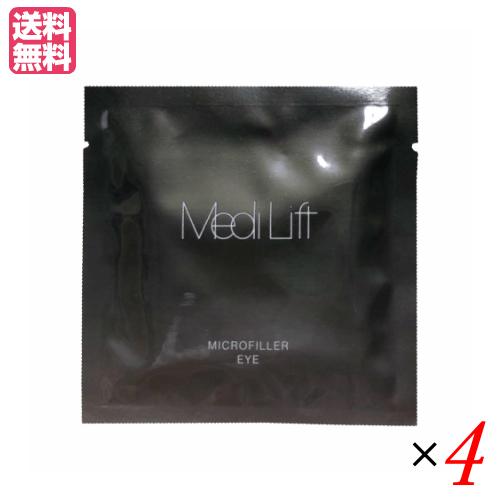 12/22(月)限定！ポイント最大+10%】メディリフト マイクロフィラーアイ