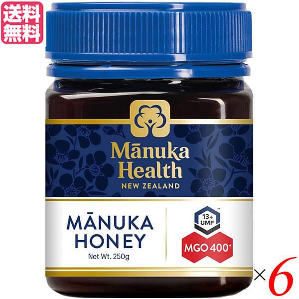 【ポイント+10％！】6/7(日)限定！マヌカハニー UMF MGO マヌカヘルス マヌカハニー MGO400/UMF13 250g 6個セット 送料無料