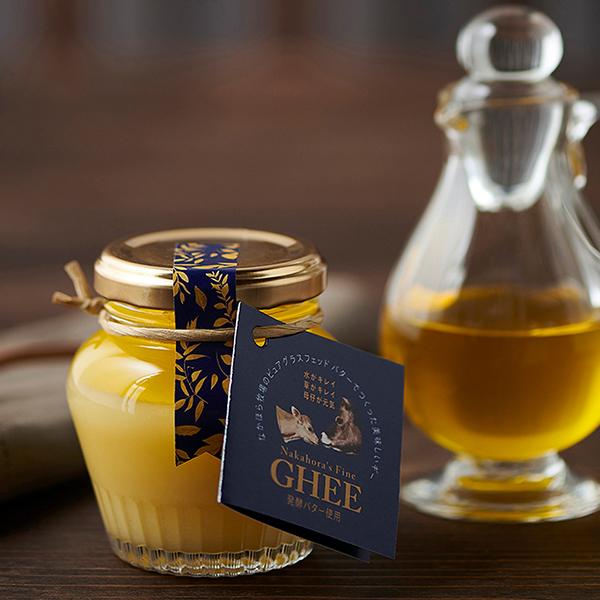 BF限定！ポイント最大+8%】なかほら牧場 ギー GHEE 100g 3個セット