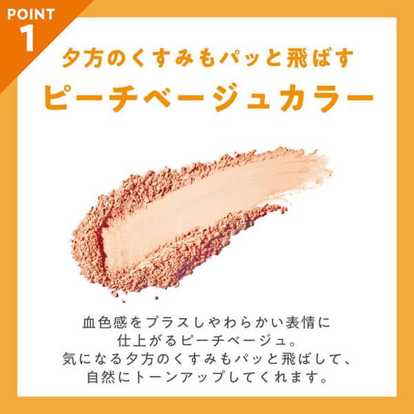 【5/26(日)限定！ポイント+10%】nopa プレストパウダー SPF40PA+++ 12g 4個セット フェイスパウダー フィニッシュパウダー UV｜okinawangirls｜07