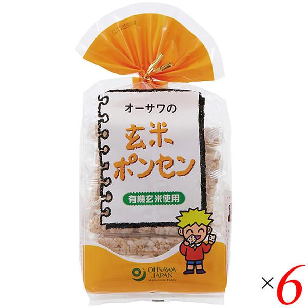 ポンせんべい ポンせん ポンセン オーサワの玄米ポンセン 8枚 6個セット 送料無料（Yahoo!・ダイエットラボ）