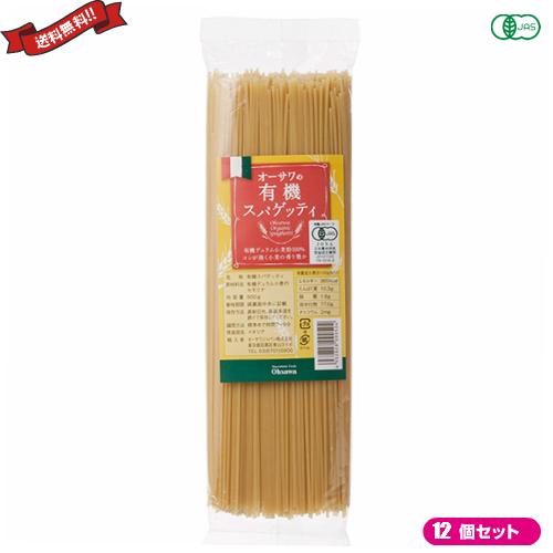 【5/7(木)限定！ポイント+7％！】パスタ スパゲティ オーガニック オーサワの有機スパゲッティ 500g １２個セット（Yahoo!・ダイエットラボ）