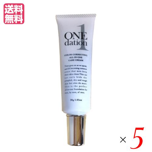 【激安大特価!】 ワンデーション 30g×2本 dation ONE - BBクリーム