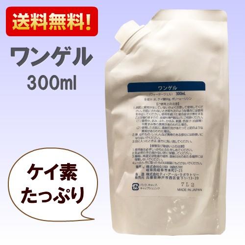 ポイント+5％！】6/28(日)限定！ワンゲル 300ml 送料無料 : ダイエット 