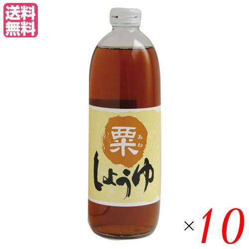 【ポイント+10％！】6/7(日)限定！小麦アレルギー 大豆 醤油 大高醤油 粟しょうゆ 500ml 10本セット 送料無料