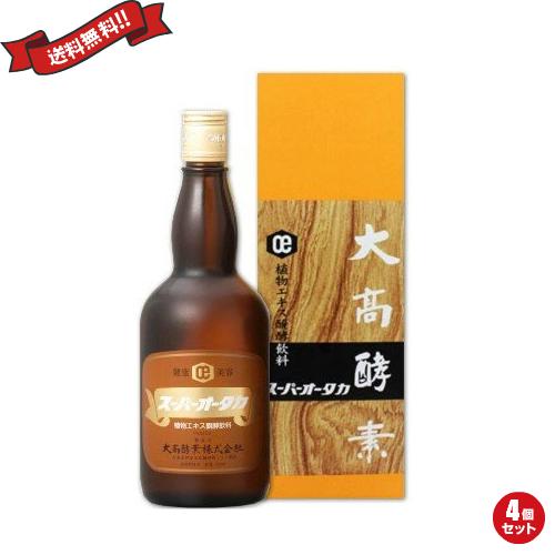 【爆買WEEK ！ポイント最大+12％！】大高酵素 酵素ドリンク ファスティング スーパーオータカ（植物エキス醗酵飲料）720ml 4個セット 送料無料