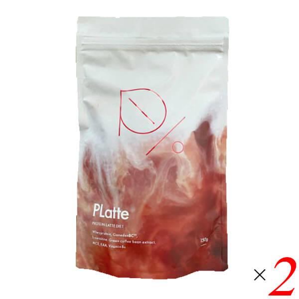 プラッテ　カフェラテ　プロテイン　サプリメント 7/16(水)限定！ポイント+5%！】PLatte プラッテ 150g(約30回分