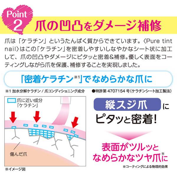 ネイルティント ポリッシュ マニキュア ピュアティントネイル 1.7ml クリア 3本セット 送料無料｜okinawangirls｜05